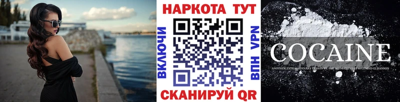 Хочу наркоту Ветлуга КОКАИН АМФЕТАМИН Меф Гашиш МЕГА зеркало A PVP МАРИХУАНА
