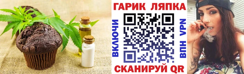 Печенье с ТГК конопля  кракен как войти  Ветлуга 