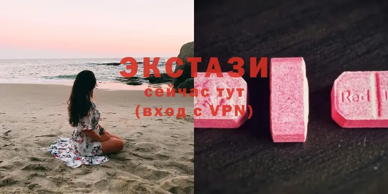 где купить   кракен маркетплейс  ЭКСТАЗИ Cube  Ветлуга 