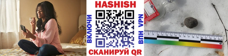 сайты даркнета Telegram  Ветлуга  Гашиш гашик  магазин   