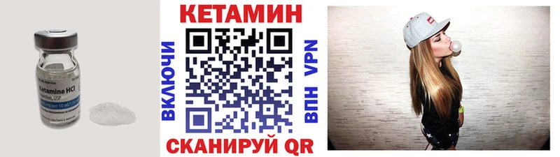 OMG зеркало  Ветлуга  КЕТАМИН ketamine 