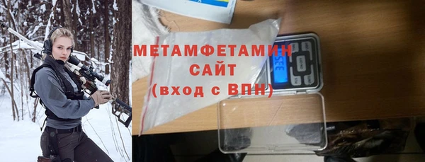 МДМА Пестово