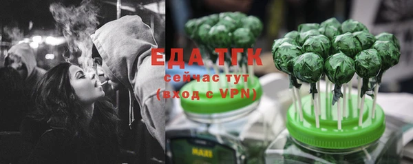 МДМА Пестово