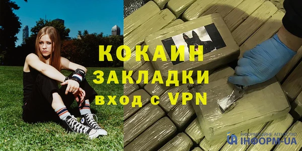 МДМА Пестово