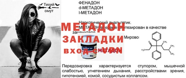 2c-b Болотное