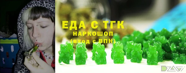 МДМА Пестово