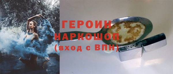 индика Пересвет
