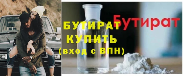 МДМА Пестово