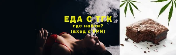 индика Пересвет