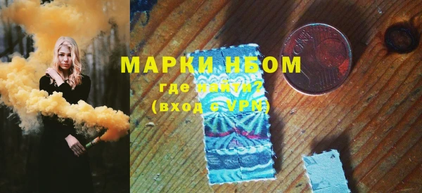 МДМА Пестово