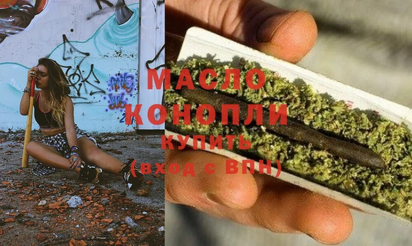 МДМА Пестово