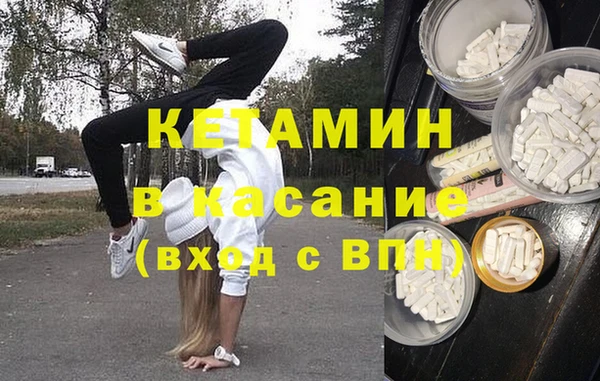 МДМА Пестово