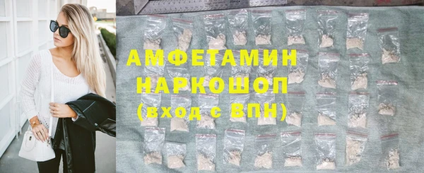 прущая мука Болохово