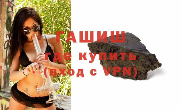 МДМА Пестово