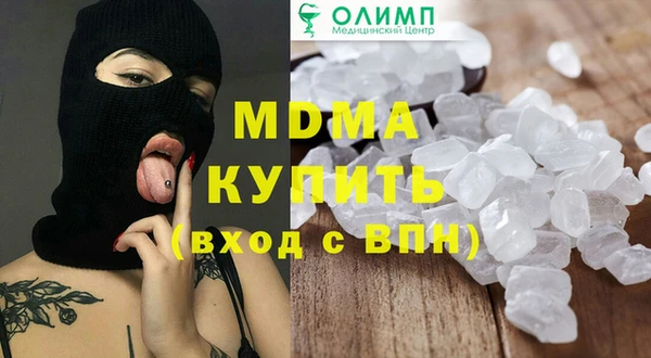 МДМА Пестово