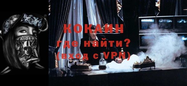 МДМА Пестово