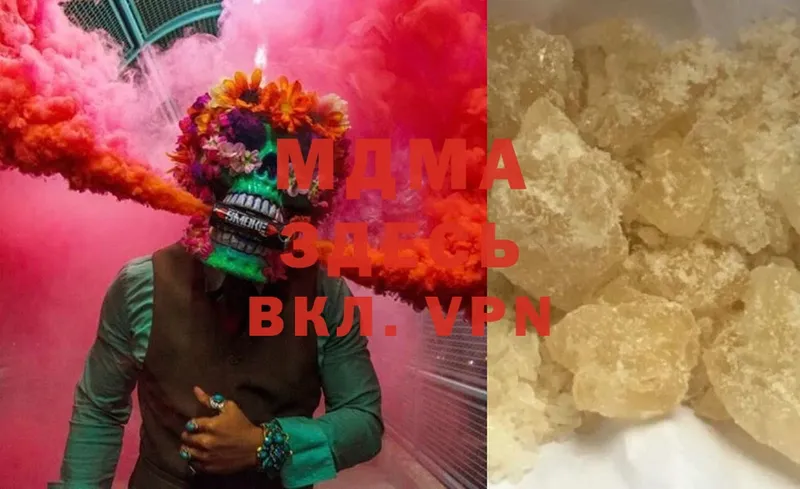 купить наркоту  Ветлуга  MDMA crystal 