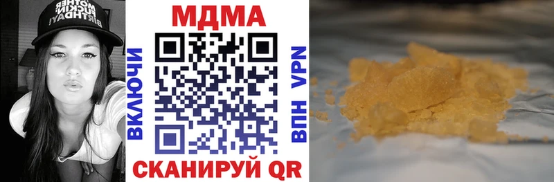 MDMA кристаллы  Ветлуга 