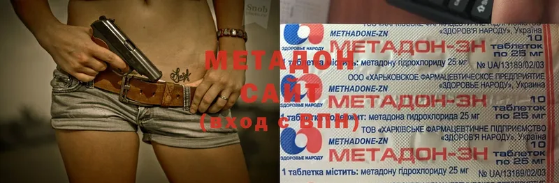 маркетплейс клад  Ветлуга  МЕТАДОН methadone 