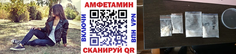 Первитин Декстрометамфетамин 99.9%  Ветлуга 