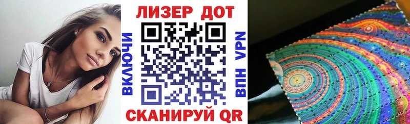 Наркотические марки 1500мкг  Ветлуга 