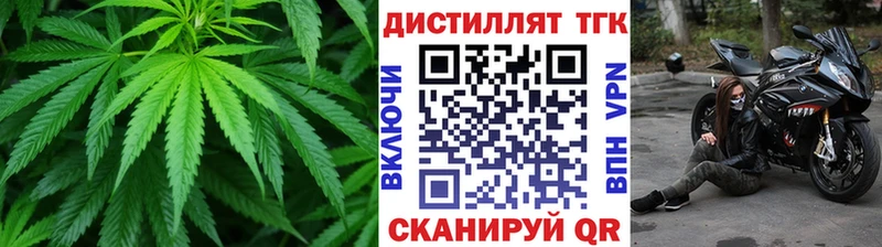 купить закладку  Ветлуга  ТГК жижа 
